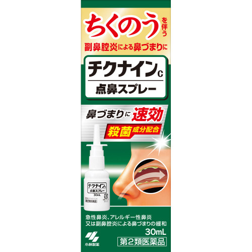 Kobayashi Pharmaceutical Chikunain C Spray 30ml Other (check locks, tongue cleaners, etc.) Indications: Relief of the following symptoms caused by acute rhiniti