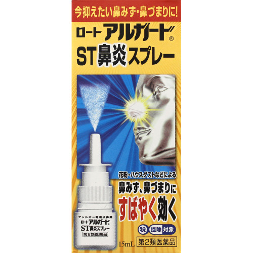 Rohto Alguard ST Nasal Spray 15ml Nasal sprays Nasal sprays Indications: Relief of nasal allergy symptoms caused by pollen, house dust (indoor dust), etc., such