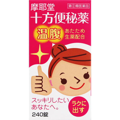Mayado Pharmaceutical Ten Convenience Constipation Relief (Warming Formula) 240 Tablets Herbal Medicine & Kampo Efficacy: - Constipation - Relief of the followi