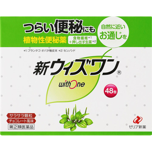 Zeria With One V%20SWï Herbal Medicine & Kampo Efficacy: -Constipation-Relief of the following symptoms associated with constipation: rough skin, pimples, heavi