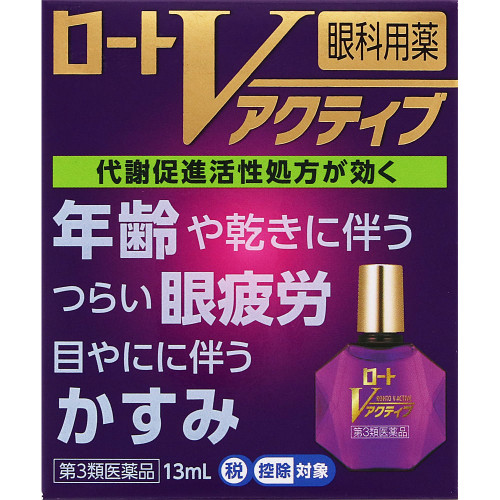Rohto V Active 13ml Blurred Vision Eye Drops Indications: - Blurred vision (such as when there is excessive eye discharge) - Eye fatigue - Conjunctival hyperemi