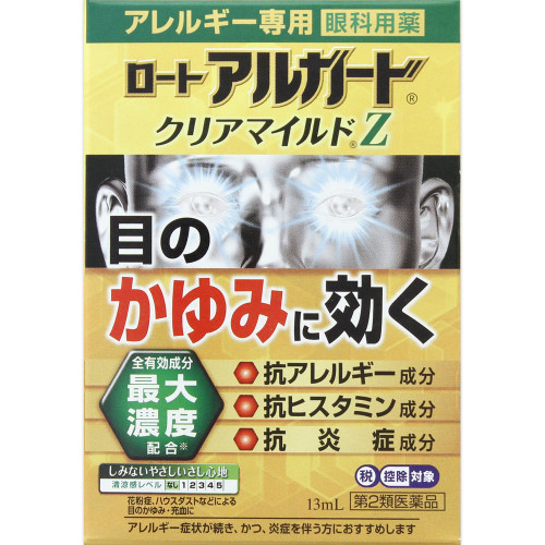 Rohto Roto Alguard Clear Mild Z 13ml Anti-Allergy Eye Drops Efficacy: Relief of the following allergic eye symptoms caused by pollen, house dust (indoor dust),