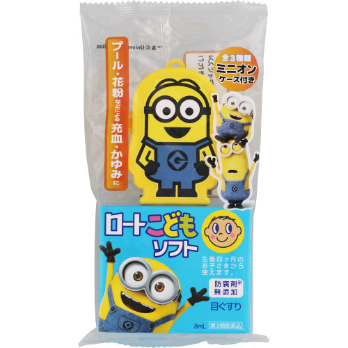 Rohto Kodomo Soft 8ml Pediatric Eye Drops Eye Drops Indications: