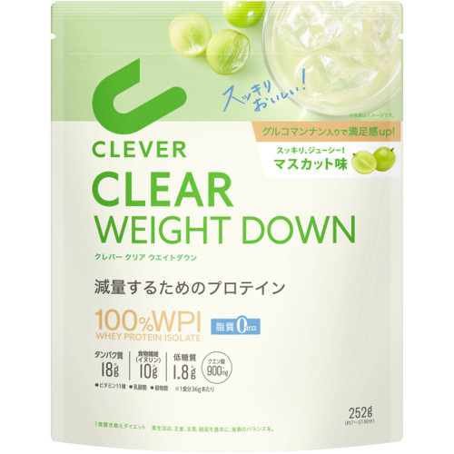 Nature Labo Clever Clear Protein Weight Down Muscat Flavor 252g Drink & Shake Meal Replacement