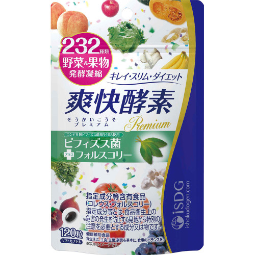 Medicine and Food Are One Dot Com Refreshing Enzyme Premium 120 Capsules Enzymes Metabolism & Burning