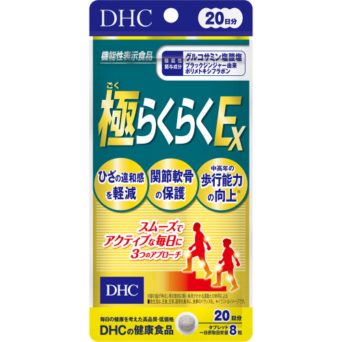 DHC 20th Gokuraku EX 160 tablets Glucosamine Joint & Muscle Relief