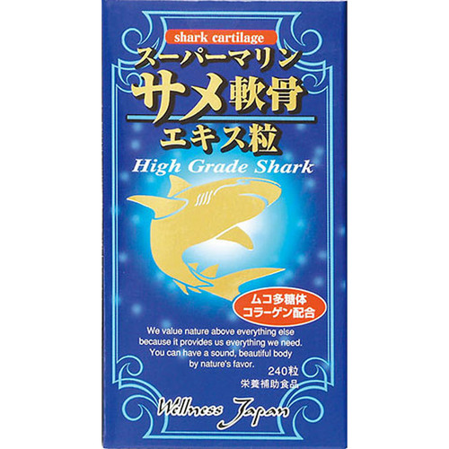 Wellness Japan Super Marine Shark Cartilage Extract Capsules 240 Capsules Joint & Muscle Relief