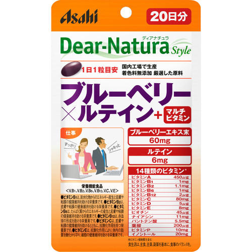 Asahi Dear-Natura Dear|Natura Style Blueberry ~ Lutein + Multivitamin 20 Capsules Eye Strain