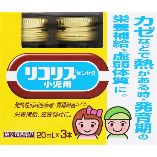 ZENYAKU Licorice gZen'yakuh Pediatric Use Pediatric Use 3B Medical supplies |óG[ Efficacy: Nutritional support for children during growth periods, picky eaters