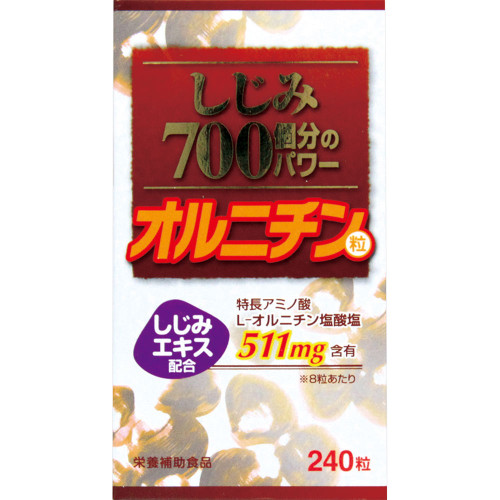 Wellness Japan Ornithine Granules with the Power of 700 Shijimi Clams, 240 Granules Liver Strengthening