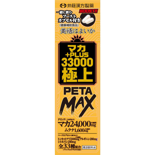 Ido Maca PLUS 33000 Premium PETAMAX 50ml + 2 capsules Tonic