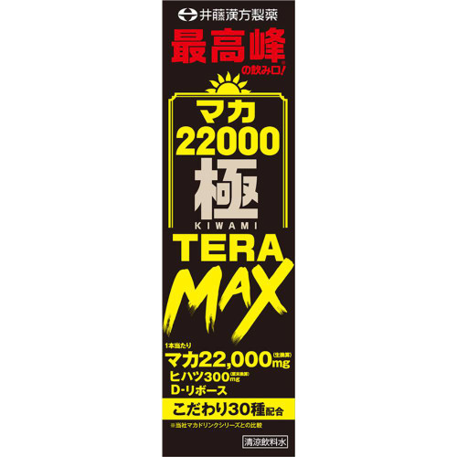 Ido Maca 22000 Extreme TERA MAX 50ml Tonic