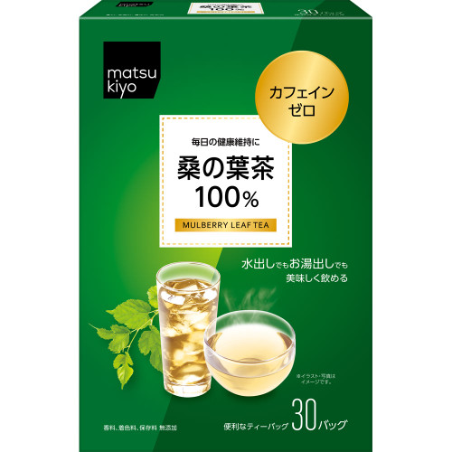 100% Mulberry Leaf Tea 3g ~ 30 packets Year-round Health Tea