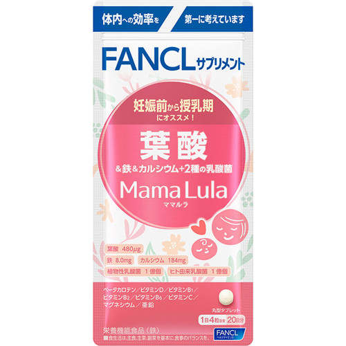 Fancl Folic Acid & Iron & Calcium + 2 Types of Lactic Acid Bacteria 20-Day Supply 80 Tablets Other (check locks, tongue cleaners, etc.) Regulate the intestines