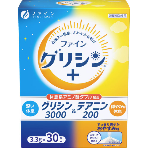 Fine Glycine 3000 & Theanine 200, 30 packets Relaxation & Restful Sleep Life Improvement