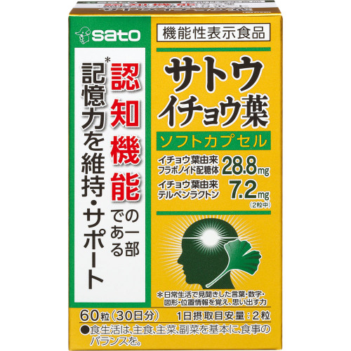 Sato Ginkgo Leaf 60 Capsules Cerebral blood flow Life Improvement