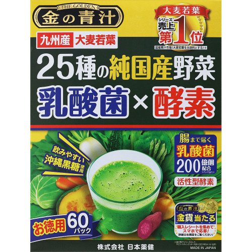 Nippon Yakken Golden Green Juice 25 Types of Pure Domestic Vegetables Lactic Acid Bacteria ~ Enzymes 60 Packets Barley Green Juice & Chlorophyll