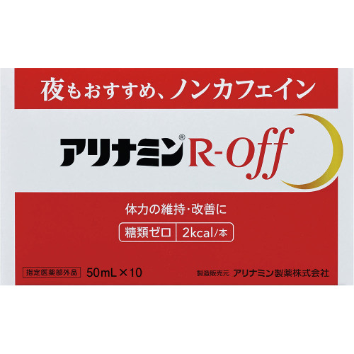 Alinamin Pharmaceuticals Arinamin R-Off 50ml ~ 10 bottles (Designated Quasi-Drug) Quasi-drugs Physical Fatigue & Nutritional Support (Vitamins) Efficacy: -Nutri