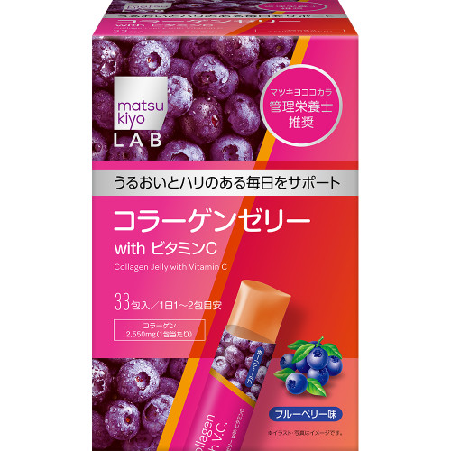 LAB Collagen Jelly Blueberry Flavor (33 sachets) Beautiful skin
