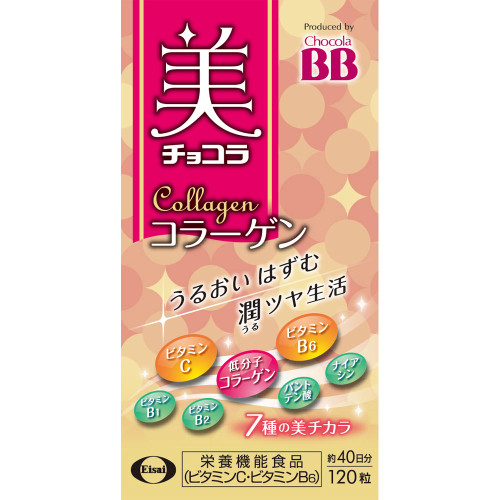 Eisai Beauty Chocola Collagen 120 capsules Beautiful skin