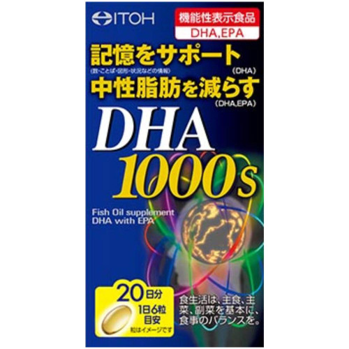 Ido DHA 1000 300mg ~ 120 capsules Enzymes Beautiful skin