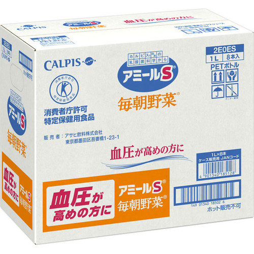 Calpis Amir S / Every Morning Vegetables 1L ~ 8 Functional Blood pressure