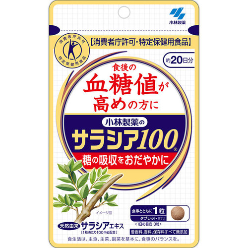 Kobayashi Pharmaceutical Salasia 100 60 capsules FOSHU Blood sugar