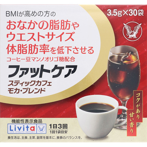 Taisho Livita Fat Care Stick Cafe Mocha Blend 3.5g x 30 bags FOSHU Body Fat