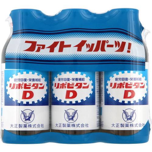 Taisho Lipovitan D 100mL ~ 3 bottles (Designated Quasi-Drug) Quasi-drugs Physical Fatigue & Nutritional Support (Vitamins) Efficacy: -Nourishment and strengthen