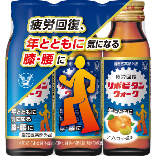 Taisho Lipovitan Walk 50mL ~ 3 bottles (Designated Quasi-Drug) Quasi-drugs Physical Fatigue & Nutritional Support (Vitamins)