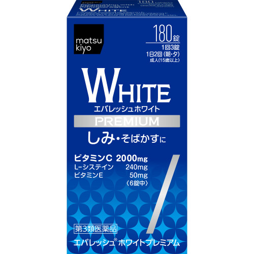 Everesh White Premium 180 tablets Cysteine products Amino Acid Preparations Efficacy: - Alleviates the following symptoms: dark spots, freckles, pigmentation ca