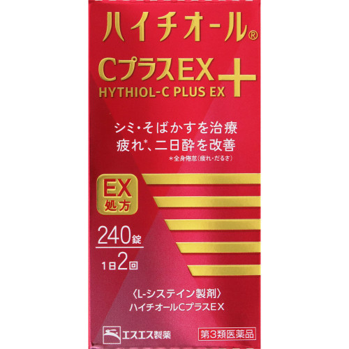 S.S. Pharmaceuticals Hytior C Plus EX 240 tablets Cysteine products Amino Acid Preparations Efficacy: -Pigmentation disorders such as dark spots, freckles, and