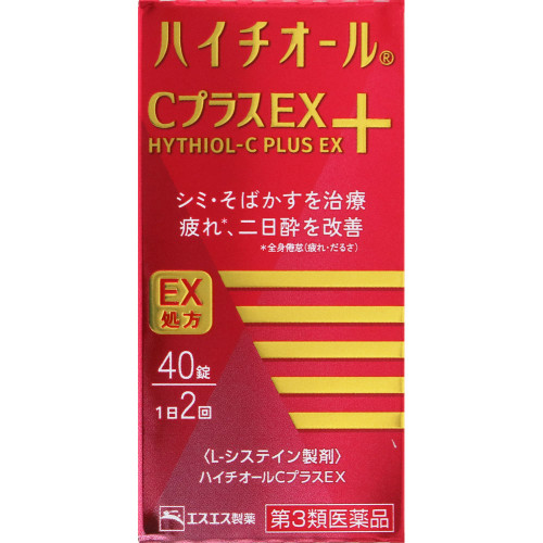 S.S. Pharmaceuticals Hytior C Plus EX 40 tablets Cysteine products Amino Acid Preparations Efficacy: -Pigmentation disorders such as age spots, freckles, and su