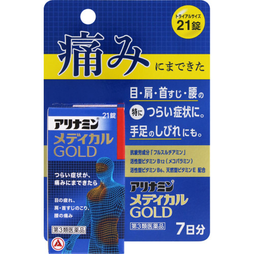 Alinamin Pharmaceuticals Arinamin Medical Gold 21 tablets Vitamin B1 Main Vitamins and Health Products Indications: Relief of the following symptoms: eye strain