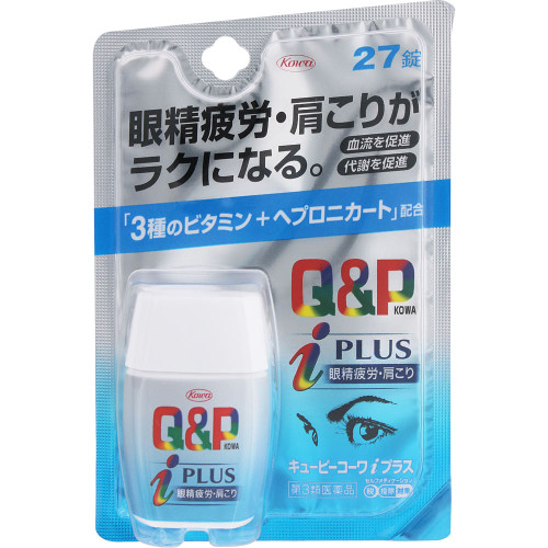 Kowa Kewpie Kowa i Plus 27 Tablets Vitamin B1 Main Vitamins and Health Products Indications: 1. Relief of the following symptoms: eye strain, muscle and joint p