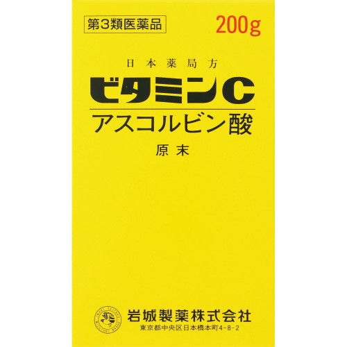 Iwaki Pharmaceutical Vitamin C gIwakih 200g Vitamins and Health Products Efficacy: - Alleviates the following symptoms: dark spots, freckles, pigmentation cause