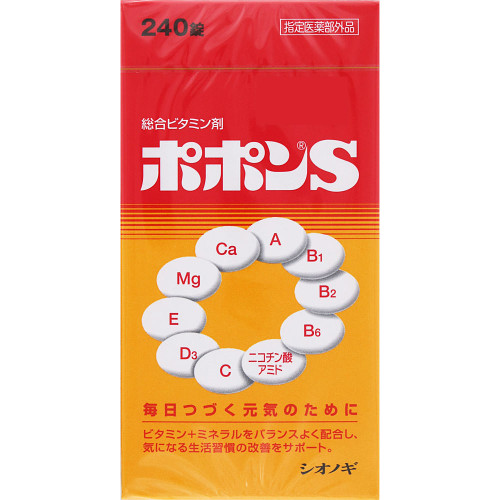 Shionogi Healthcare Popon S 240 tablets (Designated Quasi-Drug) Comprehensive vitamins Vitamins and Health Products Indications: -For Adults (15 years and older