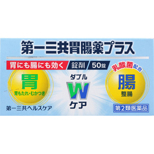 Daiichi Sankyo Healthcare Daiichi Sankyo Gastrointestinal Medicine Plus Tablets 50 Tablets Digestive Aid Efficacy: Indigestion, overeating, overdrinking, chest