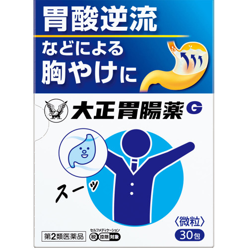 Taisho Stomach Medicine G 30 packets antacid Indications: Heartburn, stomach pain, stomach discomfort, nausea (stomach upset, hangover nausea, queasiness), over