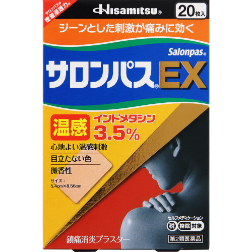 Hisamitsu Pharmaceutical Salonpas EX Warm Sensation 20 sheets Plasta (Warming) Paste Efficacy: Shoulder pain associated with stiff shoulders, lower back pain, j