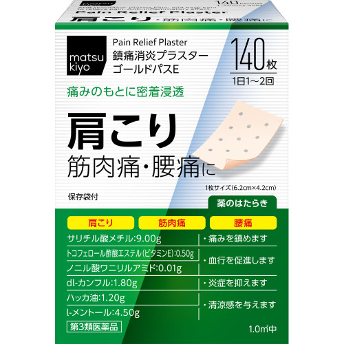 Gold Pass E 140 sheets Plasta (cooling) Paste Indications: Lower back pain, bruises, sprains, stiff shoulders, joint pain, muscle pain, muscle fatigue, chilblai