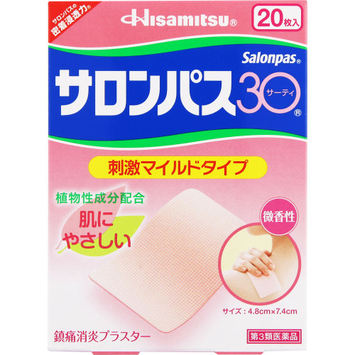 Hisamitsu Pharmaceutical Salonpas 30 20 sheets Plasta (cooling) Paste Indications: Stiff shoulders, lower back pain, muscle pain, muscle fatigue, bruises, sprai