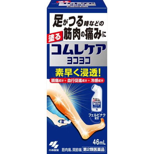 Kobayashi Pharmaceutical Comrecare Yokoyoko 46ml Liquid Topical agents Efficacy: Muscle pain, sprains, joint pain, lower back pain, tendonitis (pain and swellin