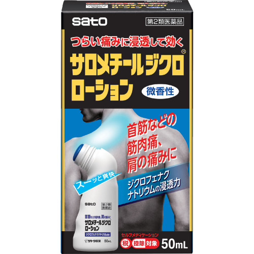 Sato Salometil Dichocool Lotion 50ml Liquid Topical agents Indications: Joint pain, shoulder pain associated with stiff shoulders, tendonitis (hand/wrist pain),
