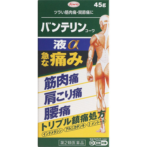 Kowa Bantelin Kowa Liquid ¿ 45g Topical agents Efficacy: Muscle pain, shoulder pain associated with stiff shoulders, lower back pain, joint pain, tendonitis (ha