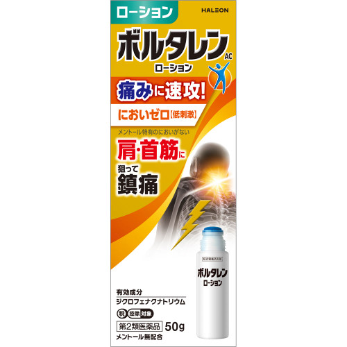 Heilion Japan Voltaren AC Lotion 50g Liquid Topical agents Indications: Lower back pain, shoulder pain associated with stiff shoulders, joint pain, muscle pain,