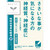 Kracie Pharmaceuticals Kampo Therapy Kracie Kampo Keishikaryukotsumokito Extract Granules 24 packets Chinese medicine (Kracie) Chinese medicine Indications: For