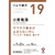 Tsumura Sho Seiryu To Extract Granules, 20 packets Kampo Medicine (Tsumura) Chinese medicine Indications: For individuals with moderate or slightly weak constit