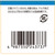 Thermo Uriece New BT 50 Sheets urine test kit Test Kits Indications: Detection of sugar (glucose) and protein (albumin) in urine