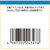 Thermo Uriece New Ga 50 Sheets urine test kit Test Kits Efficacy: Detection of sugar (glucose) in urine